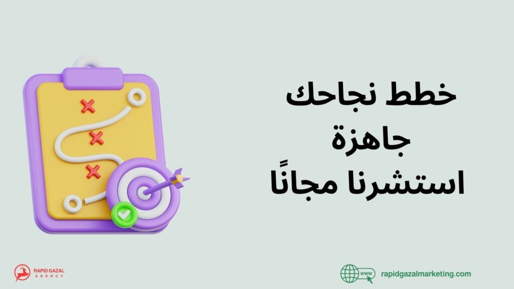 أفضل شركات تسويق الكتروني في الإسكندرية
