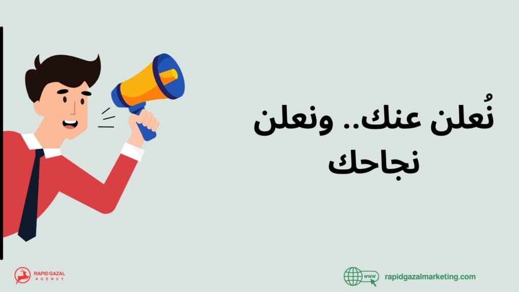 تصميم وتطوير موقع بيع أونلاين في السعودية